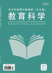 今秋起芒果体育武汉7年级开设《科学》课物化生地4课合一